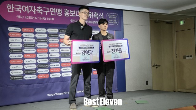 [BE.현장] "20년간 안 바뀐 여축, 왜 황금세대 활용 못했나"... 작심 발언...