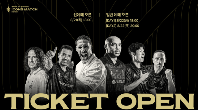 이게 된다고? 'EPL 무패 우승 감독' 한국 온다!... '2025 넥슨 아이콘매...