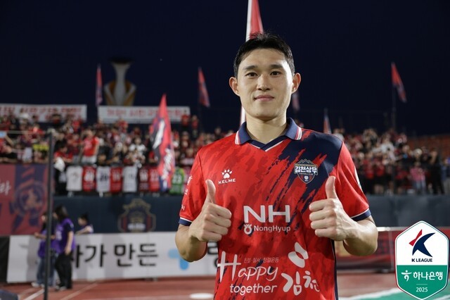 [BE.현장] 동경 패스, 승섭 골! '12골 <b>10</b>도움' <b>이동경</b>, 세징야 이어 <b>10-10</b>...