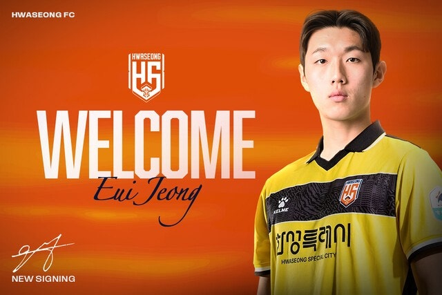 [오피셜] 日 1부 우승팀서 수학한 韓 왼발잡이 GK, 차두리 감독 이끄는 2부 화성 유니폼 입는다