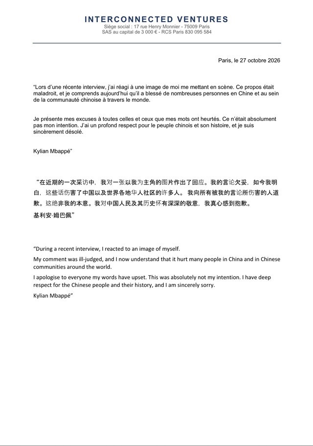 [오피셜] "<b>중국</b> 국민과 역사 깊이 존중한다"… 결국 <b>반성문</b> 쓴 <b>음바페</b>, ...