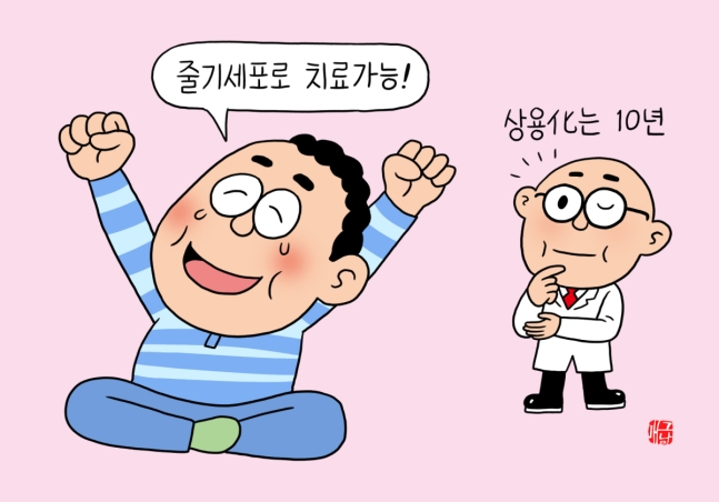 헬스조선DB