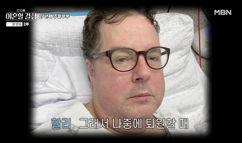 <b>로버트 할리</b> 근황, “<b>희귀암</b>으로 근육 다 녹았다”… 무슨 병이길래?
