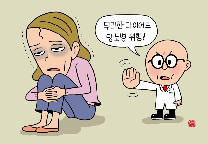 헬스조선DB