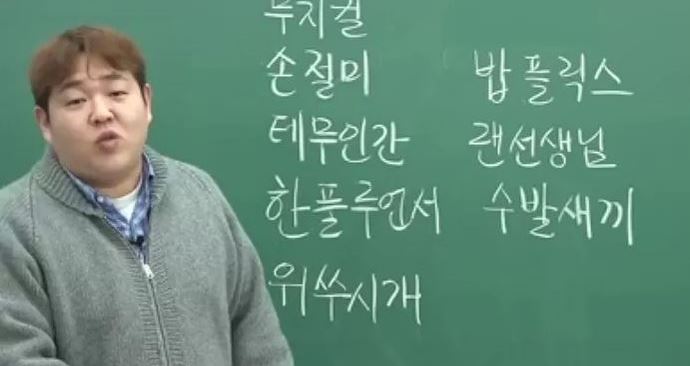 사진=유튜브 '빠더너스'