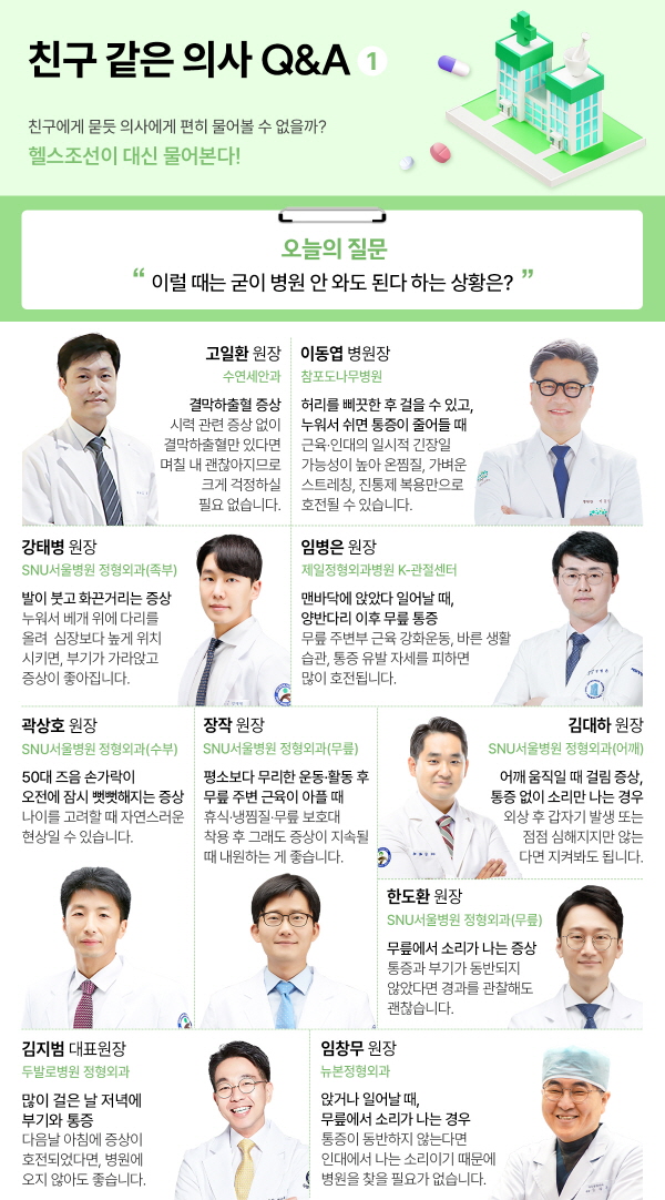 그래픽=김민선
