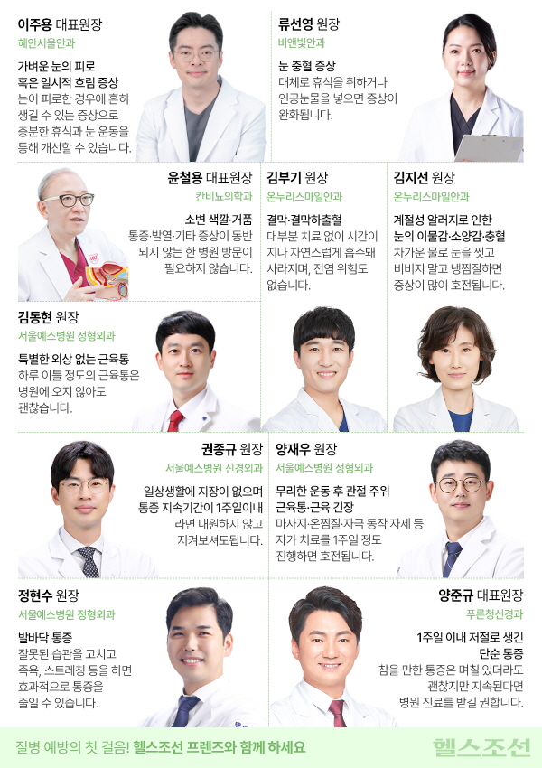 그래픽=김민선