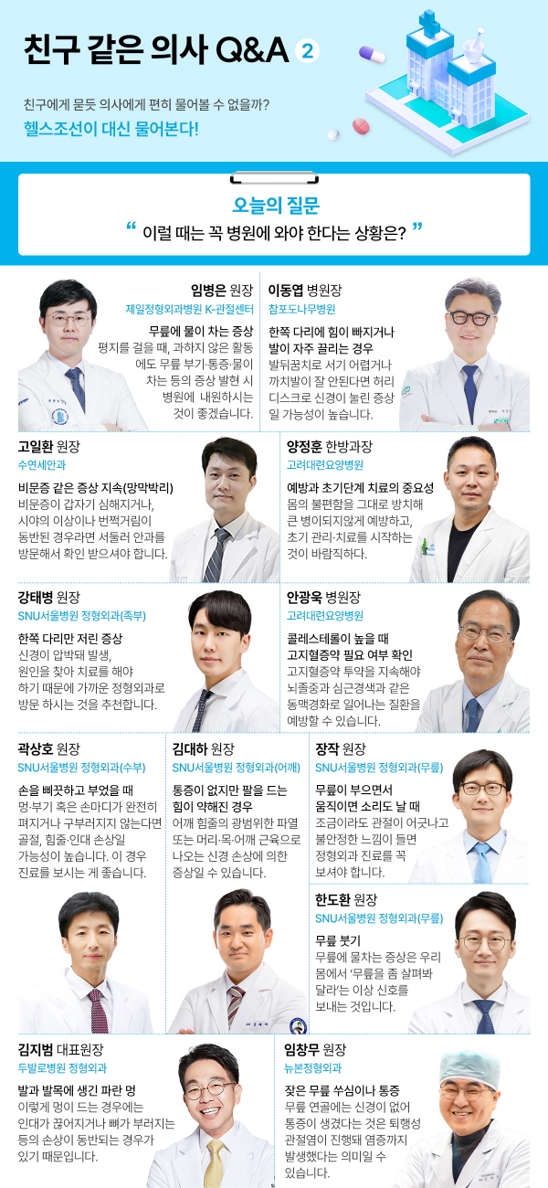 그래픽=김민선