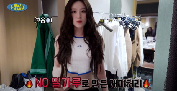 그룹 (여자)아이들 멤버 슈화(25)가 잘록한 허리의 비결을 공개했다./사진=유튜브 채널‘(G)I-DLE (여자)아이들’캡처