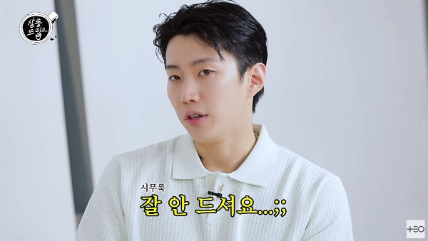 가수 박재범(38)이 건강을 위해 생강,강황,<a href=