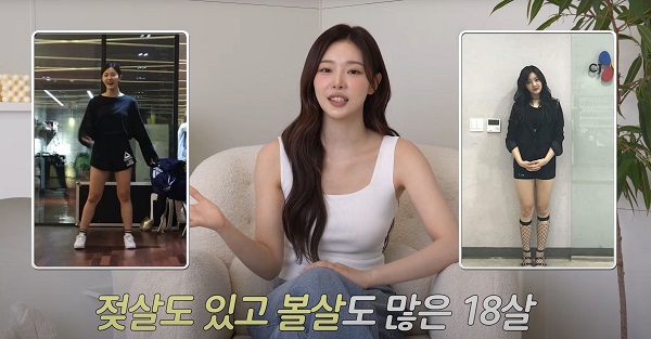 모델 겸 인플루언서 이시안(26)이 12kg 감량에 성공한 비법을 공개했다./사진=유튜브 채널‘최종시안’캡처 