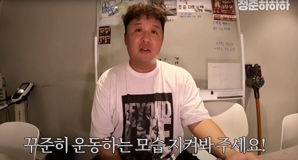 방송인 정준하(54)가 40일 동안 10kg 감량에 성공한 근황을 공개해 화제다./사진=유튜브 채널‘정준하하하’캡처 