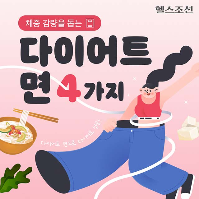 사진=헬스조선DB 