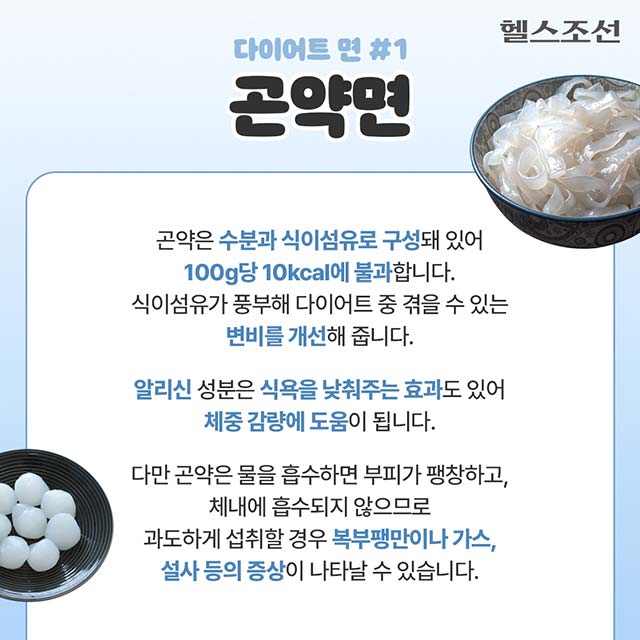 사진=헬스조선DB 