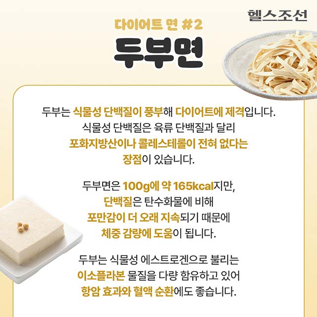사진=헬스조선DB 
