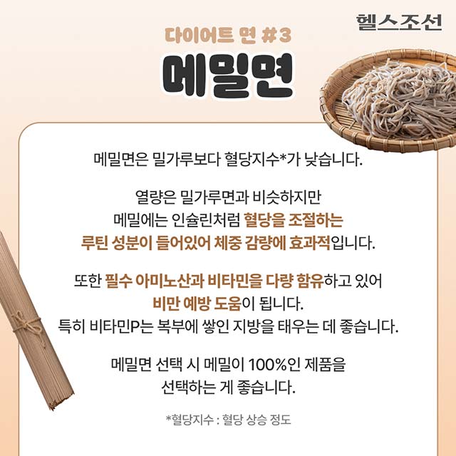 사진=헬스조선DB 