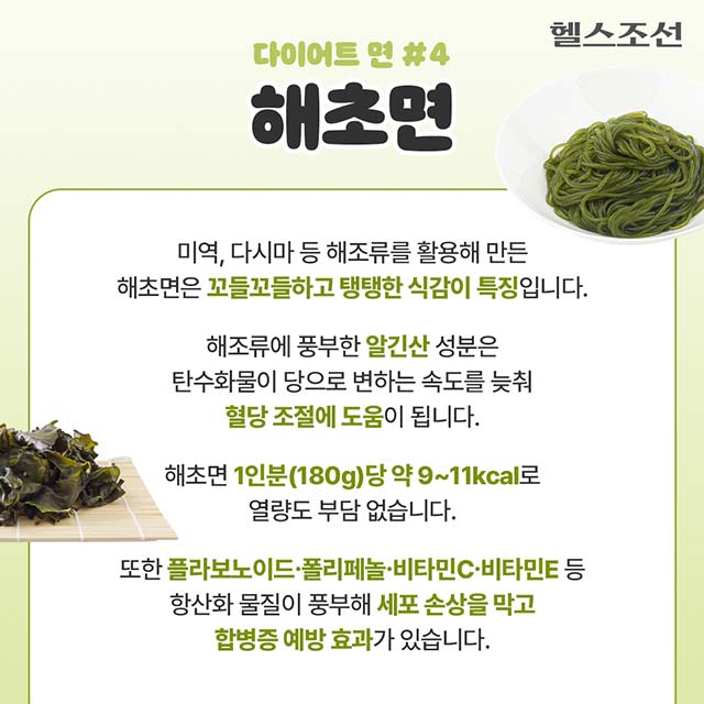 사진=헬스조선DB 