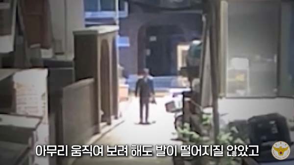 지병으로 한 시간 동안 움직이지 못한 70대 노인이 경찰에 의해 집으로 안전하게 귀가했다./사진=유튜브 채널‘대한민국 경찰청’캡처