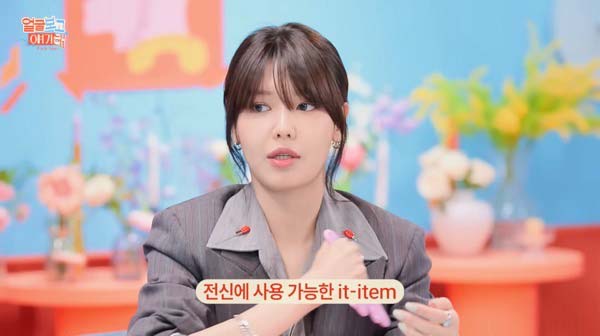 그룹 소녀시대 멤버 수영(35)이 가방에 마사지건과 괄사 마사지기를 꼭 가지고 다닌다고 밝혔다./사진=유튜브 채널‘부글부글’