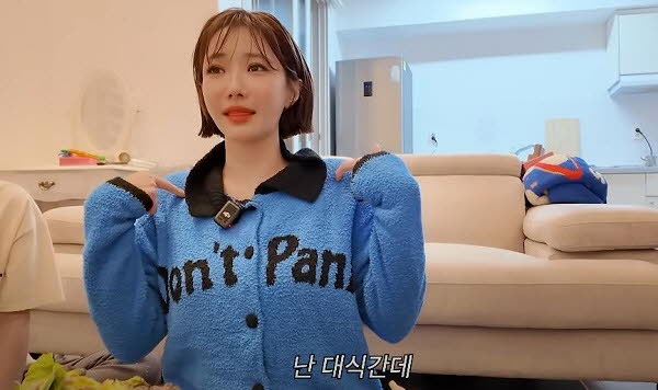 배우 고준희(39)가 밤마다 비빔밥을 즐겨 먹었다가 살이 쪘다고 밝혔다./사진=유튜브 채널‘고준희 GO’캡처 