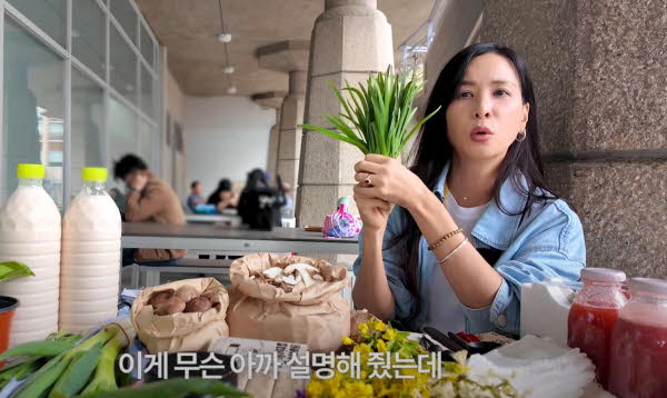 배우 고소영(52)이 평소 즐겨 먹는 식재료로 부추를 꼽았다./사진=유튜브 채널‘바로 그 고소영’캡처 