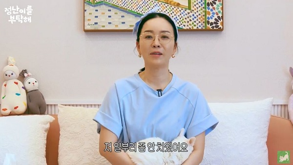배우 김정난(53)이 집에서 러닝머신,요가,트위스트 런 등으로 운동한다고 밝혔다./사진=유튜브 채널‘김정난’
