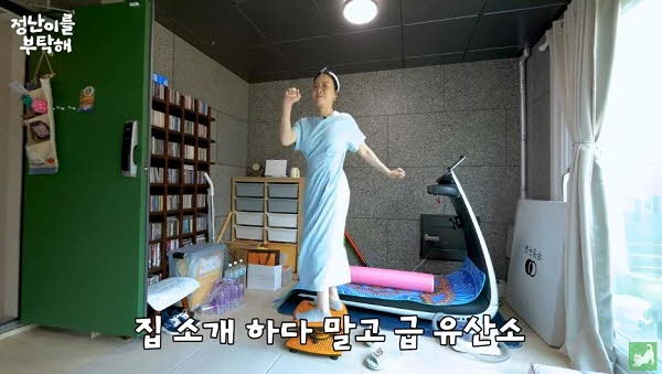 김정난이 트위스트 런에 올라가 시범을 보이는 모습/사진=유튜브 채널‘김정난’