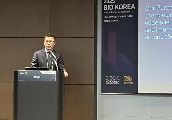 지난 9일‘바이오코리아 2025’에서 열린‘한국MSD 오픈이노베이션 성과’세션에서 MSD 야시로 코지 한국·일본지역 사업개발·라이센싱(BD&L) 총괄이‘MSD의 사업개발 및 라이센싱’을 주제로 발표하고 있다.