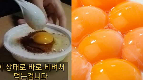 날달걀을 자주 섭취하면 탈모에 걸릴 수 있어 주의해야 한다./사진=유튜브 채널 '우리무리 공장' 캡처,클립아트코리아 