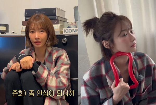 배우 고준희(40)가 집에서 하는 몸매 관리법을 공개했다./사진= 유튜브 채널 ‘고준희 GO’