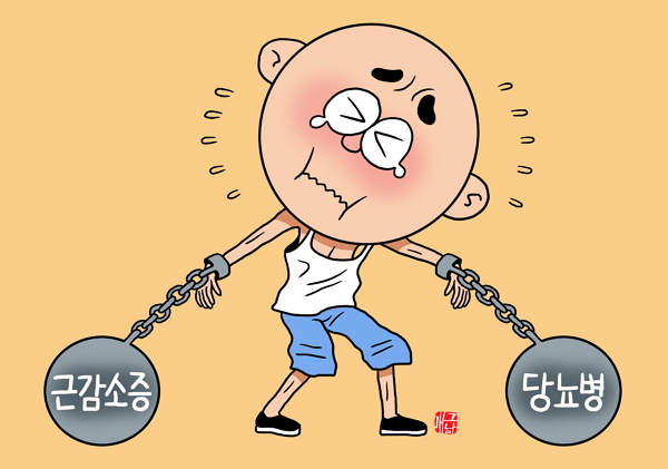 당뇨 환자, 근감소증 오면 위험… 테스트 방법은? 