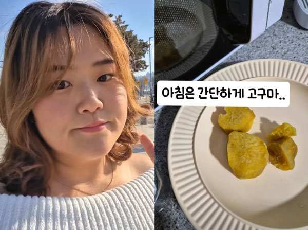 148kg에서 84kg까지 감량한 가수 미나 시누이 박수지(36)가 아픈 와중에도 건강한 아침 식단을 챙겨 먹었다./사진=박수지 인스타그램 캡처 