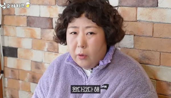 개그우먼 신기루(43)가 제로 음료에 대한 자신의 생각을 밝혔다./사진=신기루 유튜브 채널 캡처 