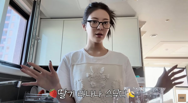 걸그룹 있지 멤버 리아가 염분 디톡스를 위해 딸기 바나나 셰이크를 만드는 모습을 공개했다./사진=유튜브‘ITZY’채널 캡쳐