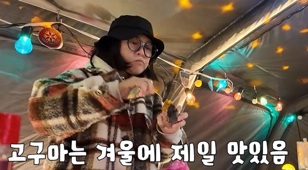개그우먼 김숙(50)이 겨울철 간식으로 고구마를 꼽았다./사진=김숙 유튜브 채널 캡처 