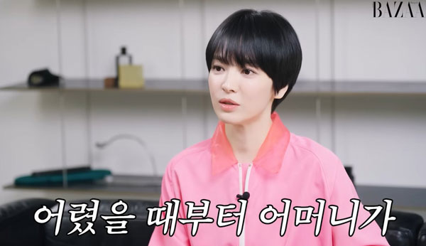 배우 송혜교(44)가 겨울 제철 음식 중 도루묵을 즐겨 먹는다고 밝혔다./사진=유뷰트 채널‘Harper's BAZAAR Korea’캡처 