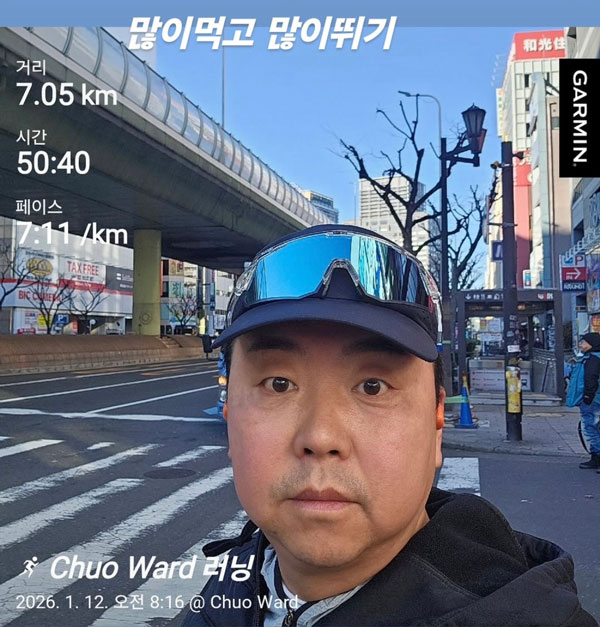 정호영 셰프가 러닝 중인 모습을 공개했다./정호영 인스타그램 