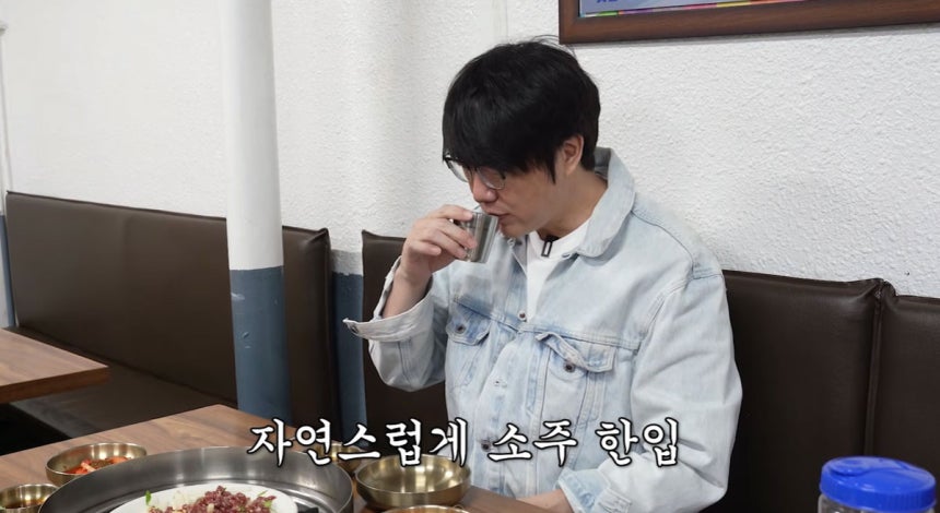 가수 성시경이 물잔에 소주를 따라 마시는 모습을 공개했다. / 성시경 유튜브 채널 캡처