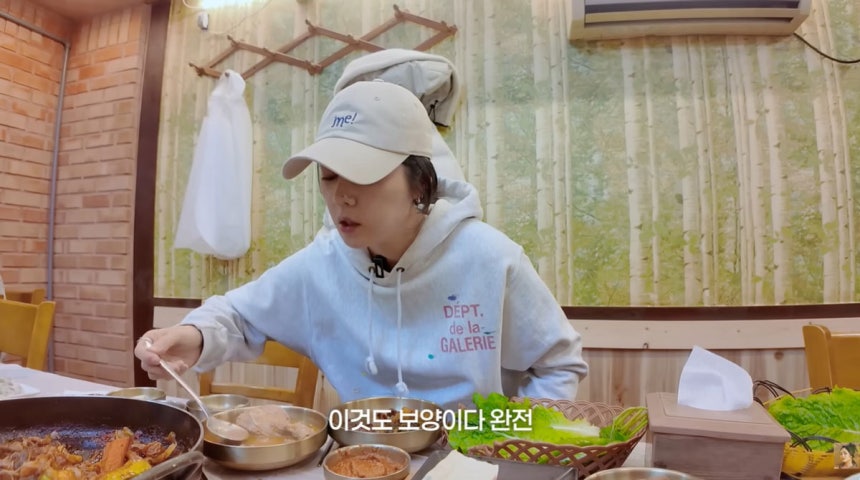 배우 한가인(43)이 겨울 보양식으로 오리 요리를 먹었다./사진=한가인 유튜브 채널 캡처