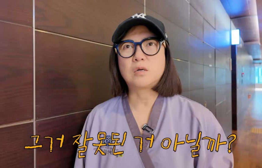 코미디언 김숙이 체성분 측정 결과 높은 체지방률을 보고 충격을 받았다고 밝혔다.​/사진= 유튜브 채널 '김숙티비' 캡쳐