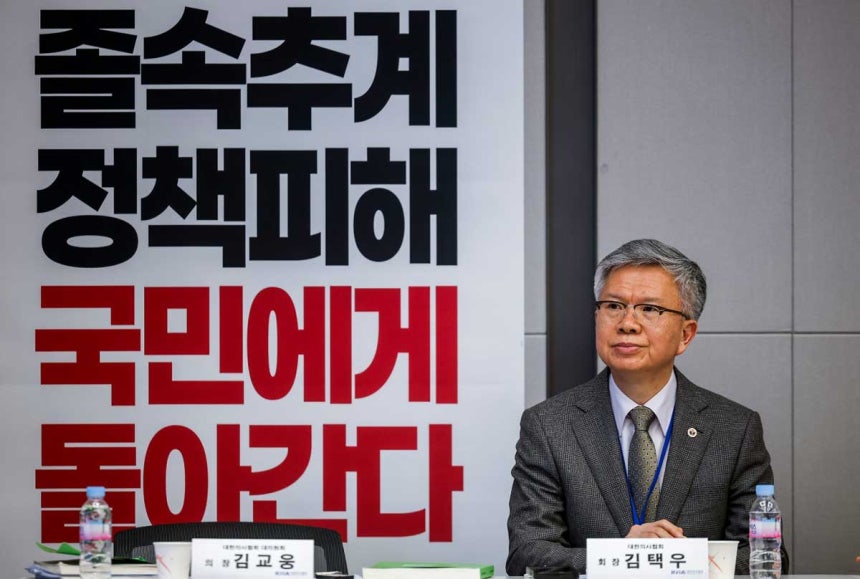 김택우 대한의사협회장이 28일 서울 용산구 대한의사협회에서 열린 2026년도 임시대의원총회에 참석했다./사진=뉴시스