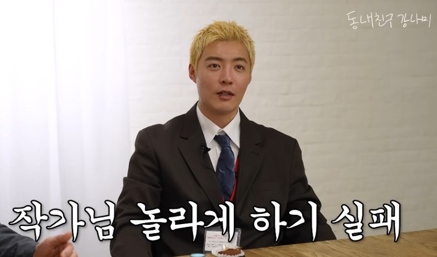 20kg 감량에 성공해 화제가 됐던 가수 강남(38)이 최근 3kg이 쪘다고 밝혔다./사진=강남 유튜브 채널 캡처