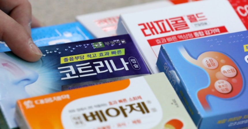 서울 시내 한 약국에서 판매 중인 점자 도입 안전 상비약./사진=뉴시스