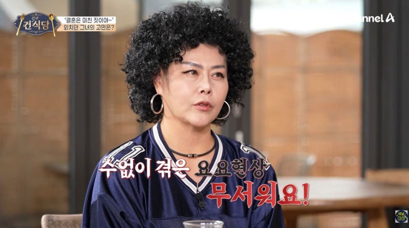 “혈당 300까지 올라” <b>양혜승</b>, ‘이 다이어트’ 부작용 고백… 뭐야?