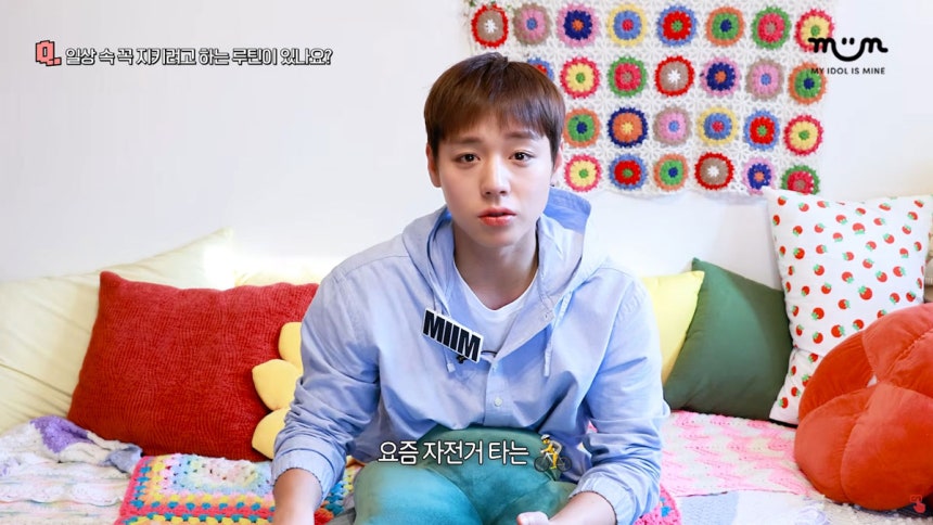 박지훈이 20분 고강도 자전거 타기를 한다고 밝혔다./사진=유튜브'디스패치 / Dispatch'캡처