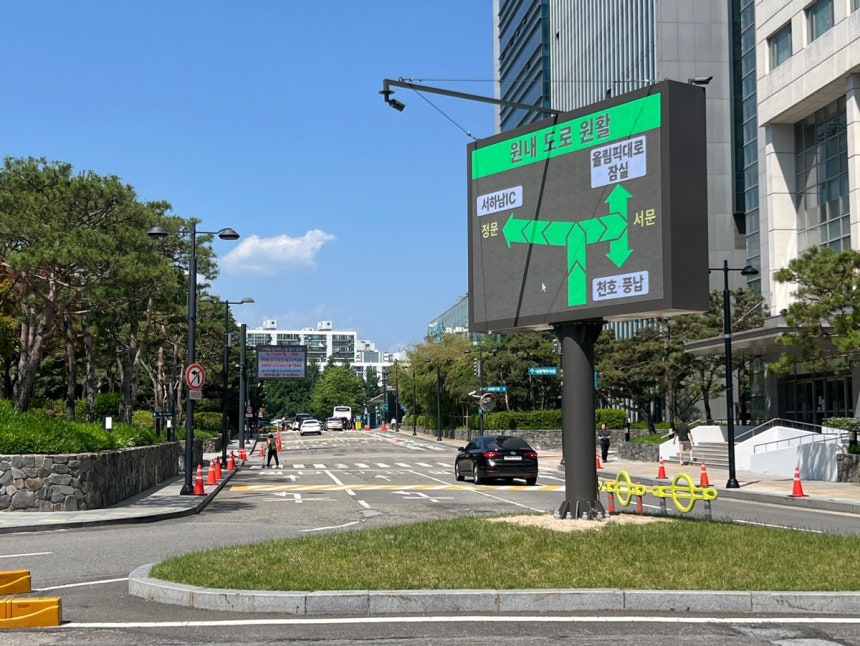 서울아산병원 교통상황 안내판​/사진=구교윤 기자