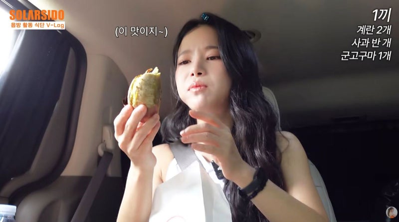 솔라처럼 아침에 ‘고구마’ 먹는다면… 다이어트 효과 보는 섭취법
