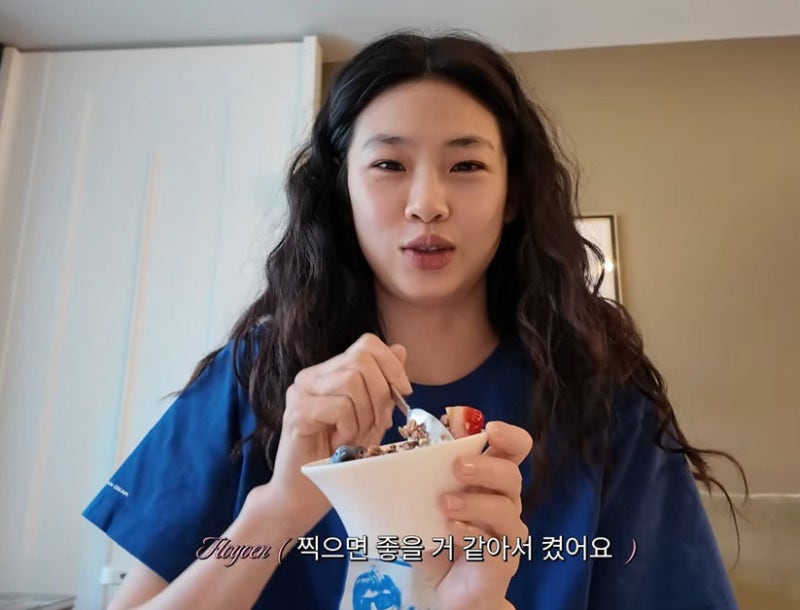 “부기 빼려 먹었는데”… 정호연 매일 먹는 ‘그릭요거트’의 반전 효능
