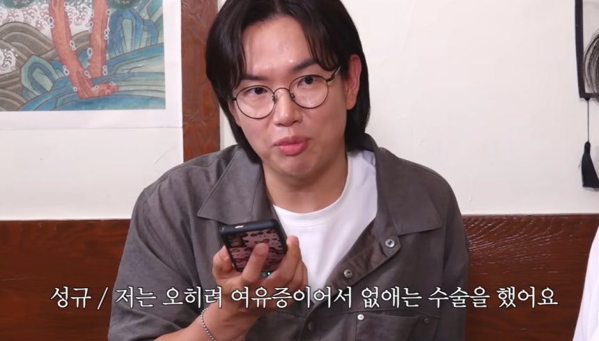 방송인 장성규(43)가 여유증으로 가슴 수술을 받았다고 밝혔다./사진=유튜브 채널‘만리장성규’캡처