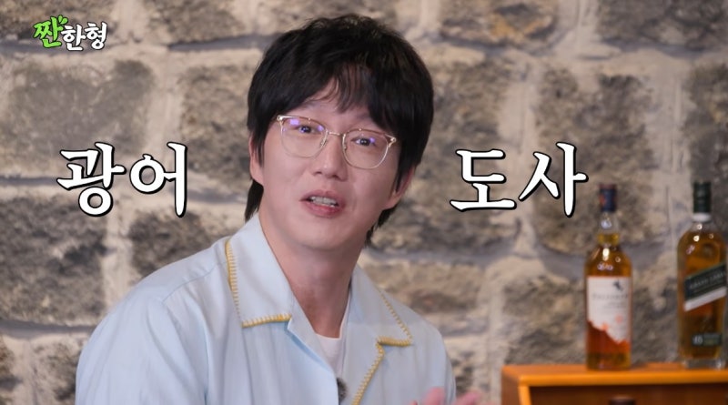 성시경, “광어 170마리 먹고 살 뺐다”… 정말 도움되나?